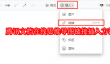 腾讯文档在线思维导图链接插入方法