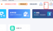 百度网盘电脑版怎么停用同步空间功能