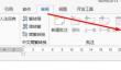 Word修改模式怎么退出
