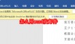 怎么用word发邮件