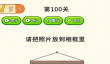 经典脑洞游戏推荐