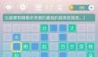 成语接龙大全500个