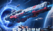 游戏类型大全