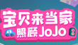 照顾宝宝游戏排行前5