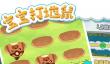 最热门的大班游戏合集