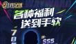 足球小游戏推荐
