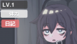 孤独少女游戏推荐