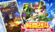 冒险王游戏前五必玩推荐