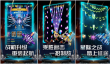 飞机射击游戏大全2025