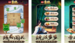 象棋游戏排行榜2025