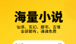 万古神帝小说免费阅读软件有哪些