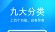 数据库软件分享 好用稳定高效的数据存储解决方案