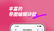 思维导图软件分享 2024年实用的思维导图工具榜单合集