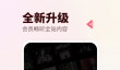 不用钱听书App分享 2024榜单合集4实用的听书软件before_2