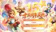 造梦西游4手游15周年最新兑换码分享