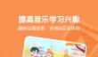 音乐app有什么