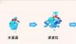 洛克王国世界交互怎么实现进化