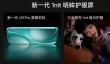 OPPO Find X9s Pro首发天马全新天工屏：全场景1nit暗光护眼 频闪无感
