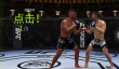 UFC格斗游戏推荐