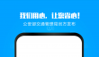 有哪些电子驾驶证app下载安装