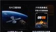 华为Pura 90系列支持5A速度！余承东：比别人的5G速度更快