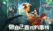 创造与魔法关服什么时候开？