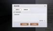 天谕手游拜师地点在哪？