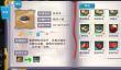 创造与魔法炒瓜子怎么做？
