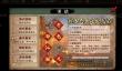 烟雨江湖挖掘需要多少体力？