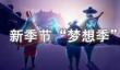 光遇箬笠怎么免费得？