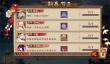阴阳师新春贺正2021怎么过？