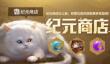妄想山海北冥玉怎么获得？