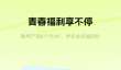 不用钱音乐软件分享合辑