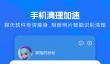已卸载的App在哪里找回