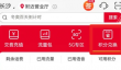 中国联通app可用积分兑换吗