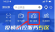 郑好办怎么查询房产信息