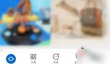 山姆app上买的东西可以退货吗