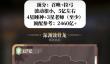 剑与远征启程迷梦深渊蚀骨龙阵容推荐攻略