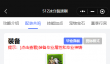迷雾大陆S12全职业速刷搭配推荐攻略