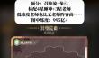 剑与远征启程迷梦异堕荒畜阵容推荐攻略