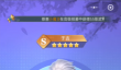 黎明起源最强阵容搭配攻略