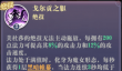 勇士征战美杜莎养成攻略