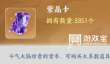 斗破苍穹前期资源分配全攻略