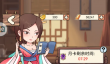 暴走英雄坛武道爬塔氪金思路攻略