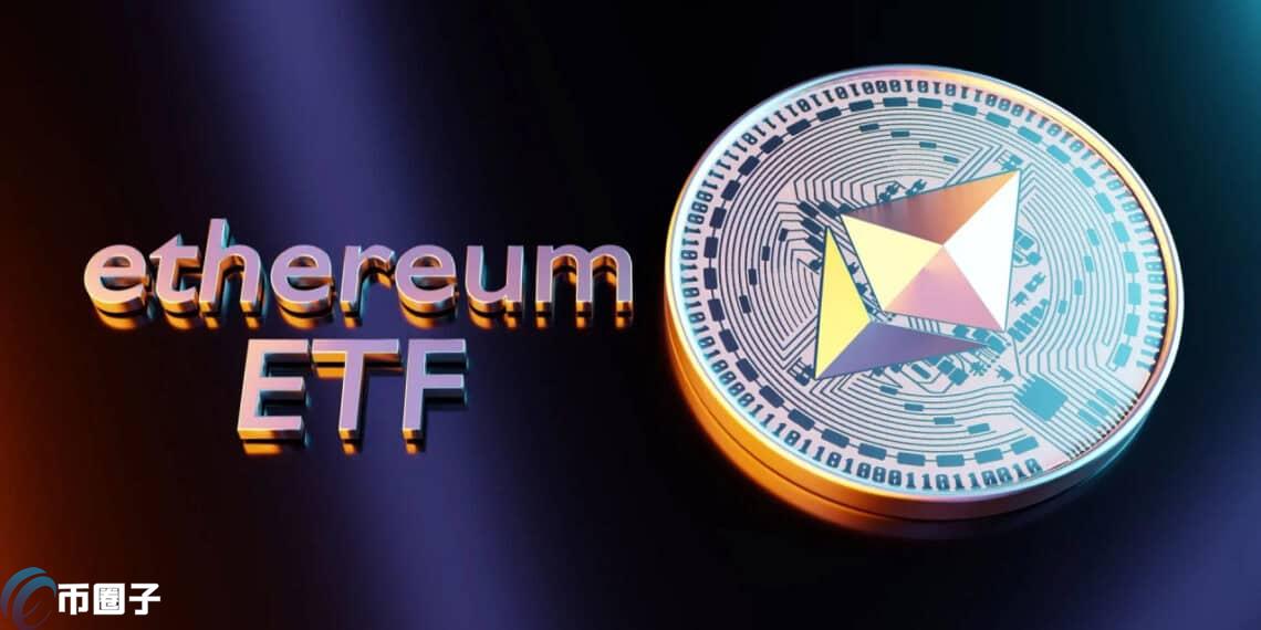 以太币杠杆ETF获批上市，现货ETF接踵而至？_wishdown.com