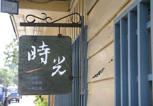 超可爱的网名女生网名 微信网名