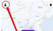 花小猪打车如何开票
