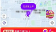 花小猪打车一口价怎么关闭