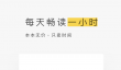 2024年热门阅读App最新版下载合集：免费小说、听书、电子书全平台推荐