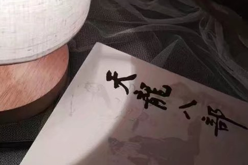 超拽微信网名 多资小男人℡ 微信网名